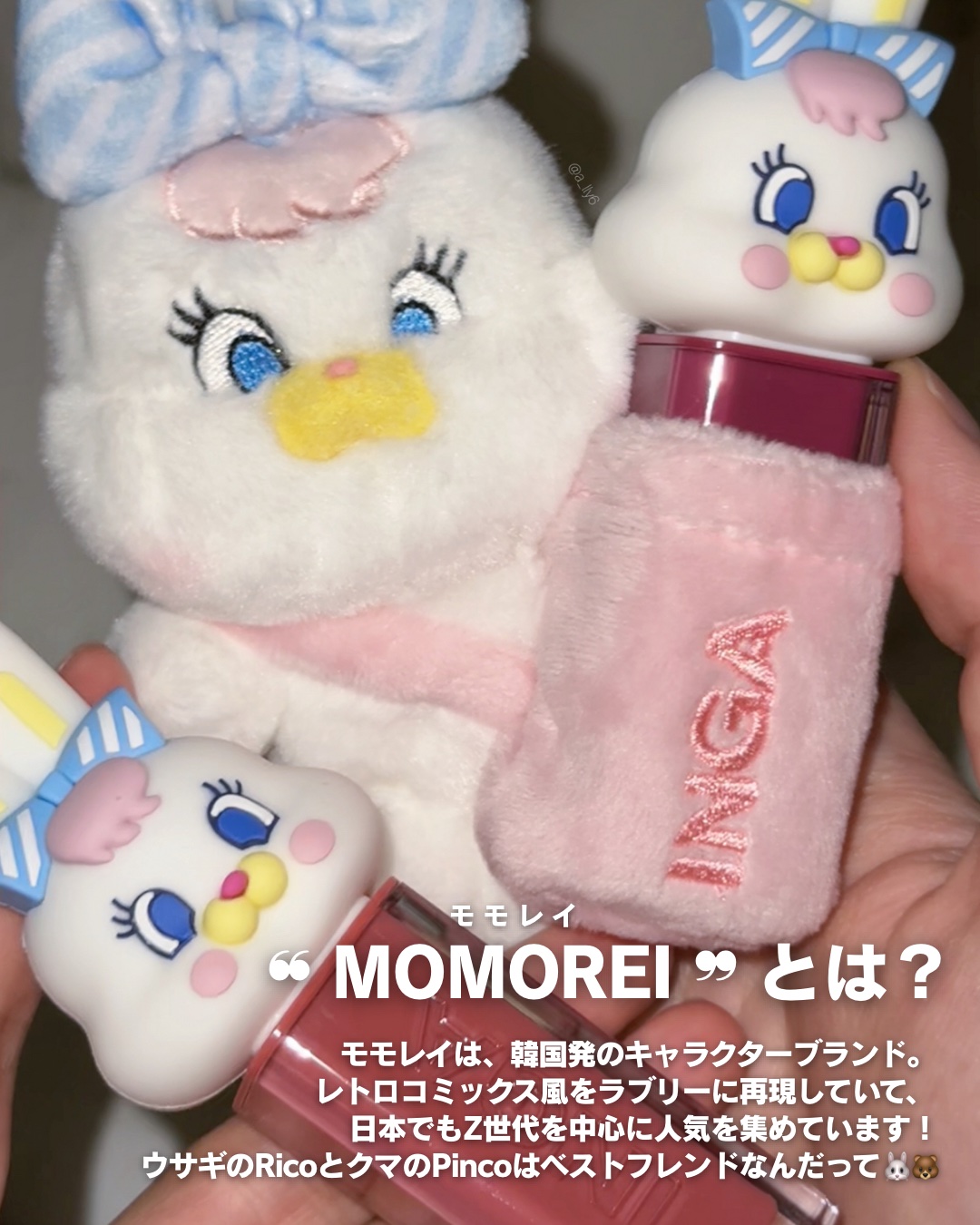 ウォーターグローリップティント 12 ウィーキッド（Wicked）/INGA/リップティントを使ったクチコミ（3枚目）