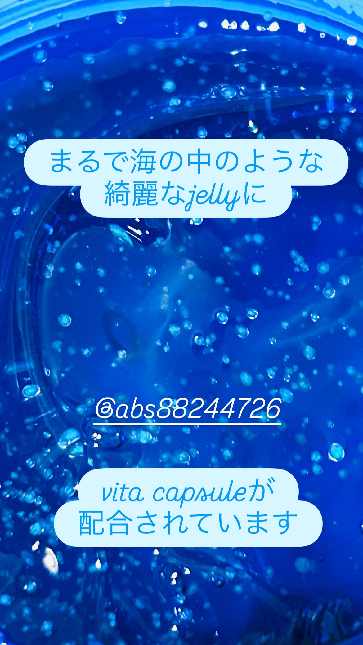 ヒアルロニック ビタ スパークル ゼリー/Celladix/フェイスクリームを使ったクチコミ（2枚目）