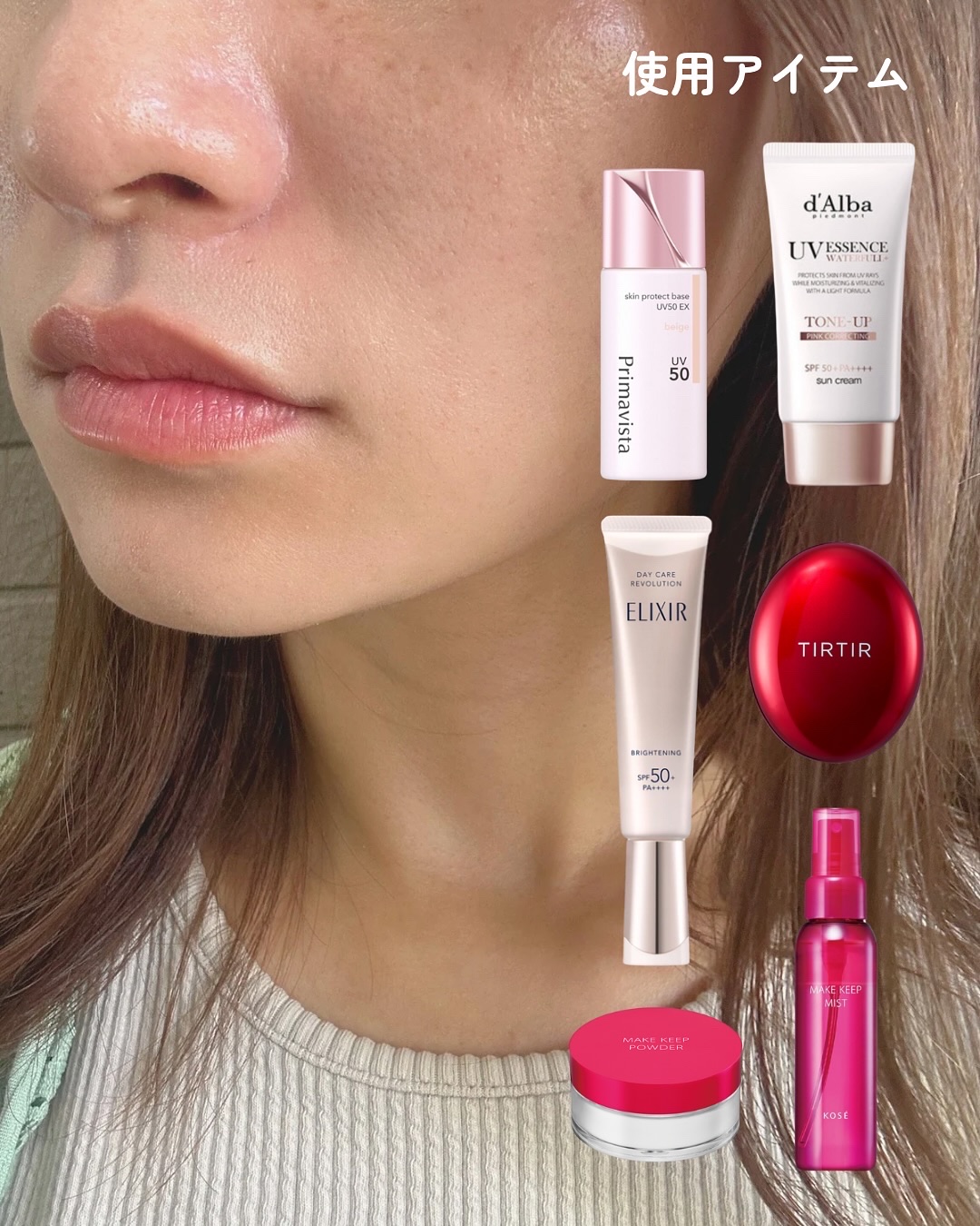 メイク キープ パウダー EX/コーセーコスメニエンス/ルースパウダーを使ったクチコミ（2枚目）