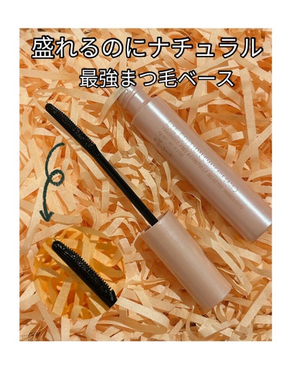 エテュセ アイエディション (マスカラベース)/ettusais/マスカラ下地を使ったクチコミ(1枚目)