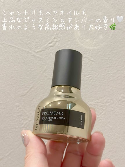 ãã¯ãµã¹ ã±ã©ãã£ãã¯ã¹ãªã㢠ã·ã£ã³ããŒ/ããªãŒãã¡ã³ã/NEXXUS(ãã¯ãµã¹)/åžè²©ã·ã£ã³ããŒã䜿ã£ãã¯ãã³ãïŒ4æç®ïŒ