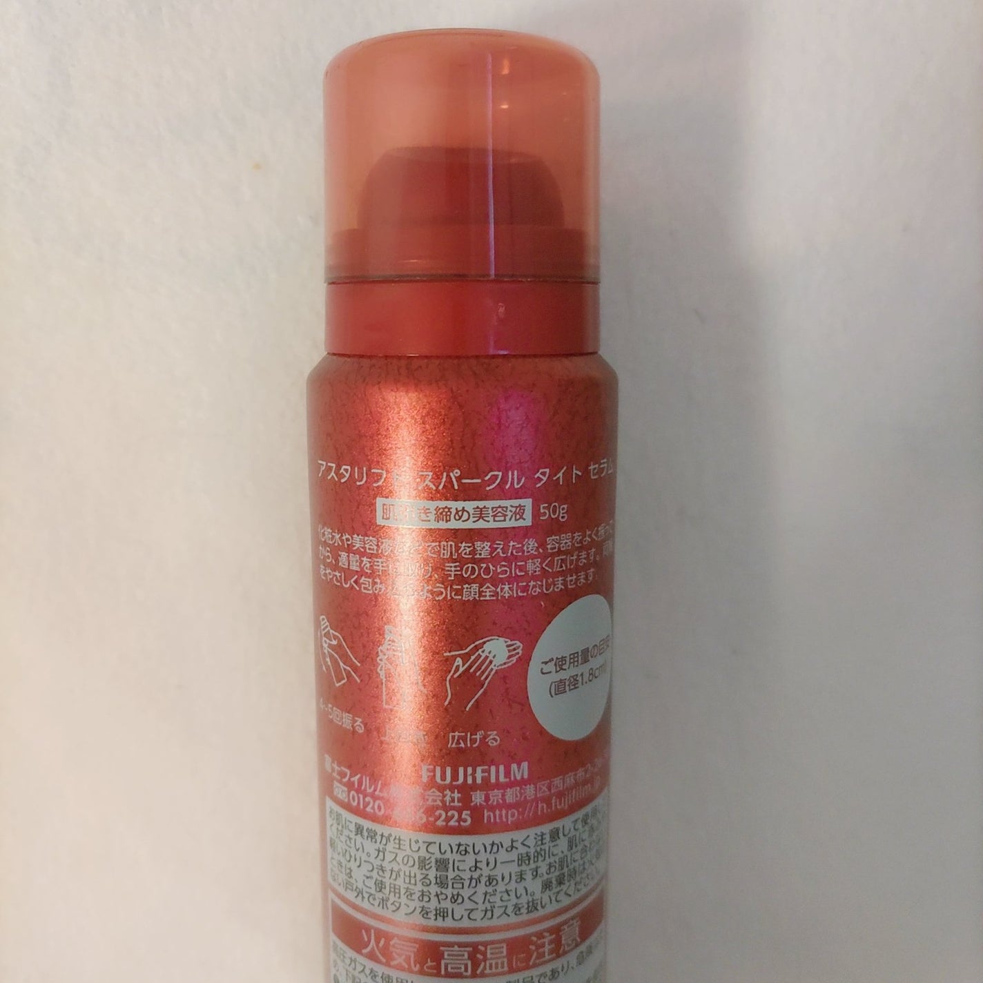 アスタリフト スパークル タイト セラム/アスタリフト/美容液を使ったクチコミ(1枚目)