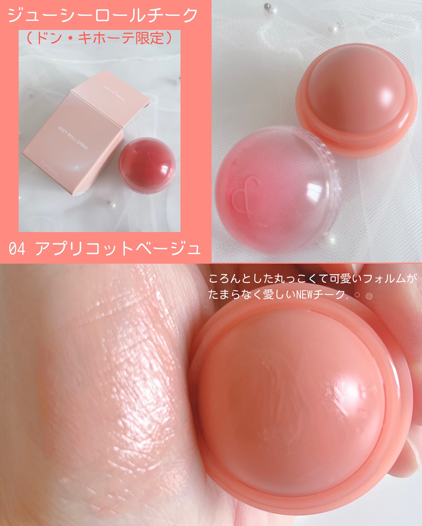 ザ ジューシーラスティングティント/rom&nd/リップティントを使ったクチコミ（2枚目）