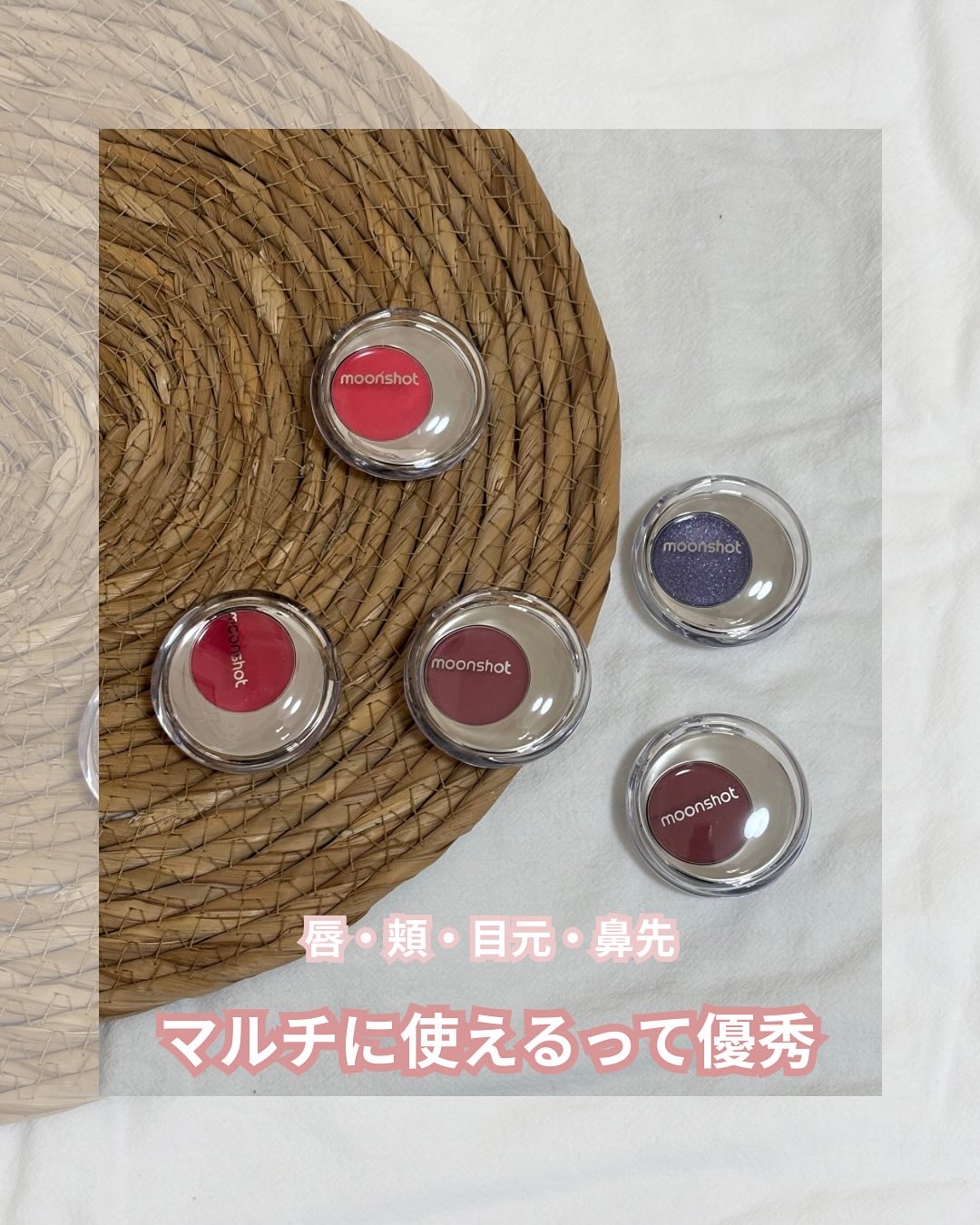 メルティングムードリップ&チーク/moonshot/ジェル・クリームチークを使ったクチコミ（1枚目）