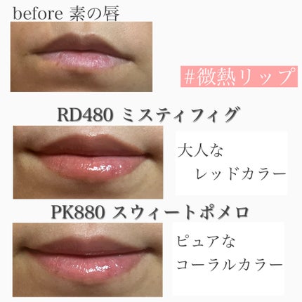 エッセンス プランプバーム/Visée/リッププランパーを使ったクチコミ(3枚目)