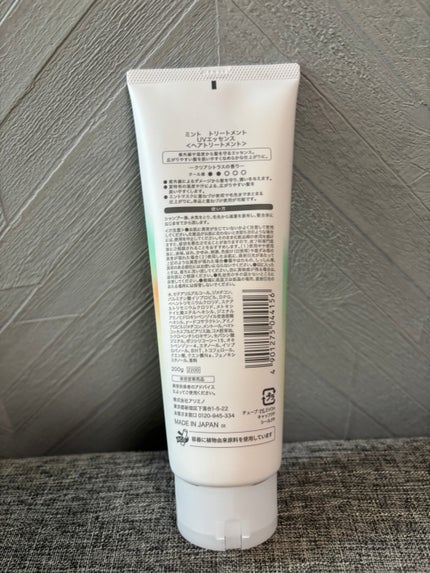 を使ったクチコミ(2枚目)