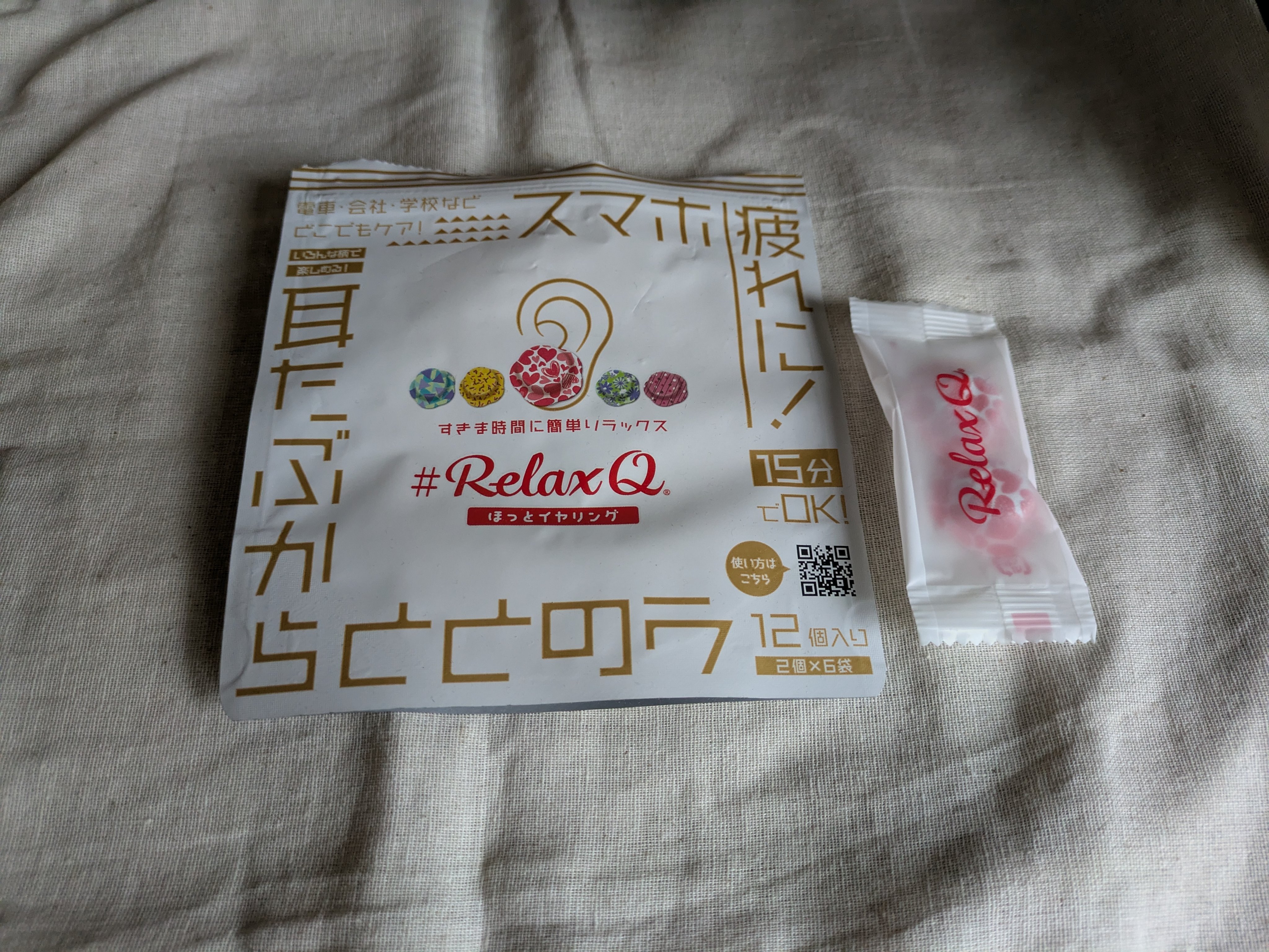 RelaxQ ほっとイヤリング/RelaxQ/ボディグッズを使ったクチコミ（1枚目）