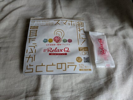 RelaxQ ほっとイヤリング/RelaxQ/ボディグッズを使ったクチコミ(1枚目)
