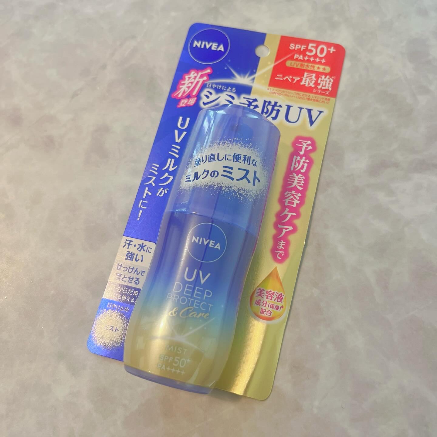 ニベアUV ディーププロテクト＆ケア ミルクミスト/ニベア/日焼け止めミスト・スプレーを使ったクチコミ（3枚目）