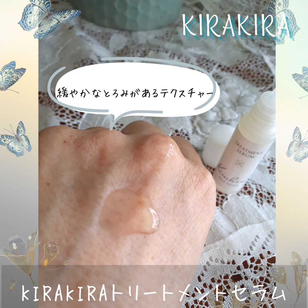 トリートメントエッセンス(化粧水)/BEAUTIFUL SILICA/化粧水を使ったクチコミ(5枚目)