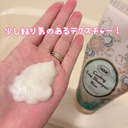 スパークリング ローシャンプー/SABON/市販シャンプーを使ったクチコミ(3枚目)