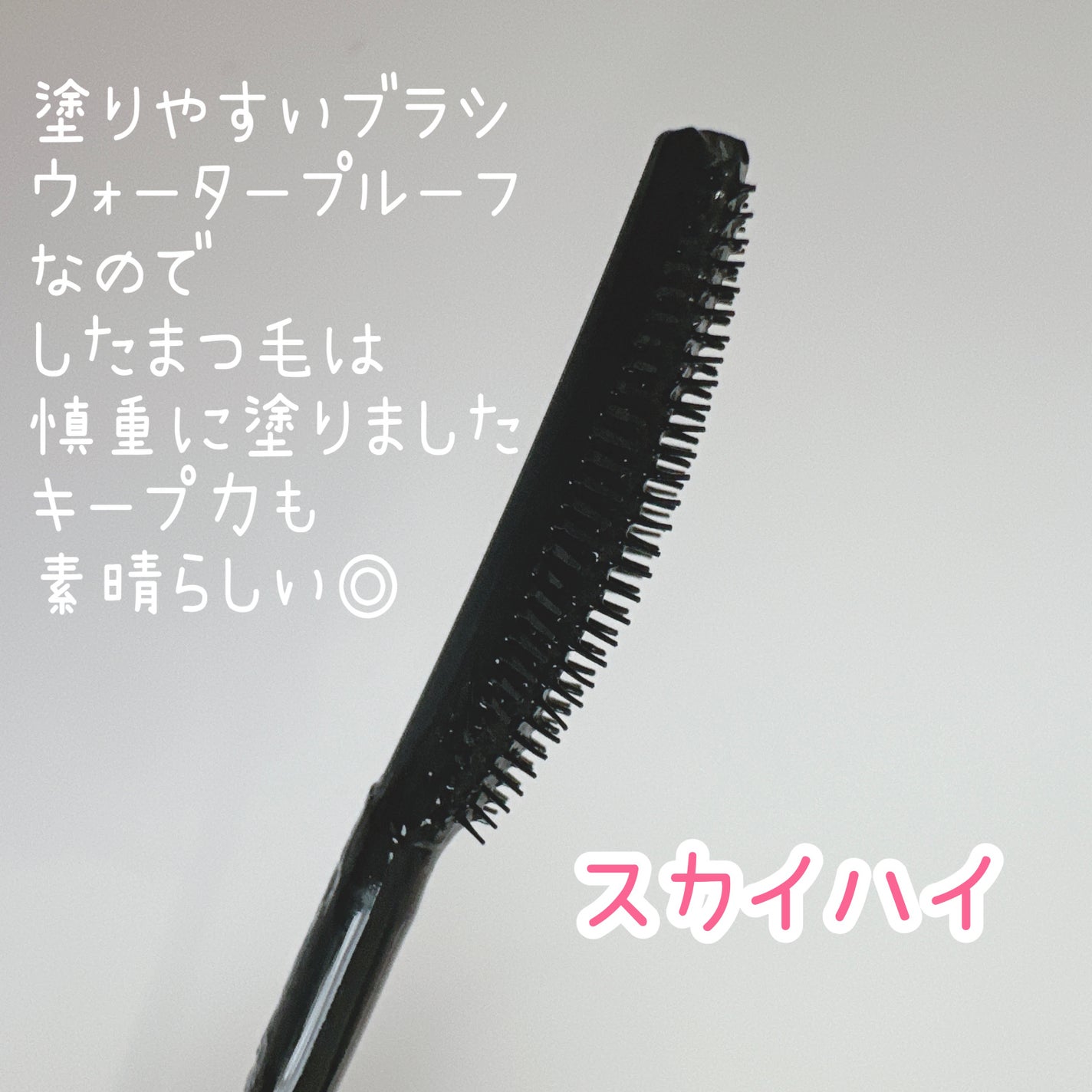 ã¹ã«ã€ãã€/MAYBELLINE NEW YORK/ãã¹ã«ã©ã䜿ã£ãã¯ãã³ãïŒ5æç®ïŒ