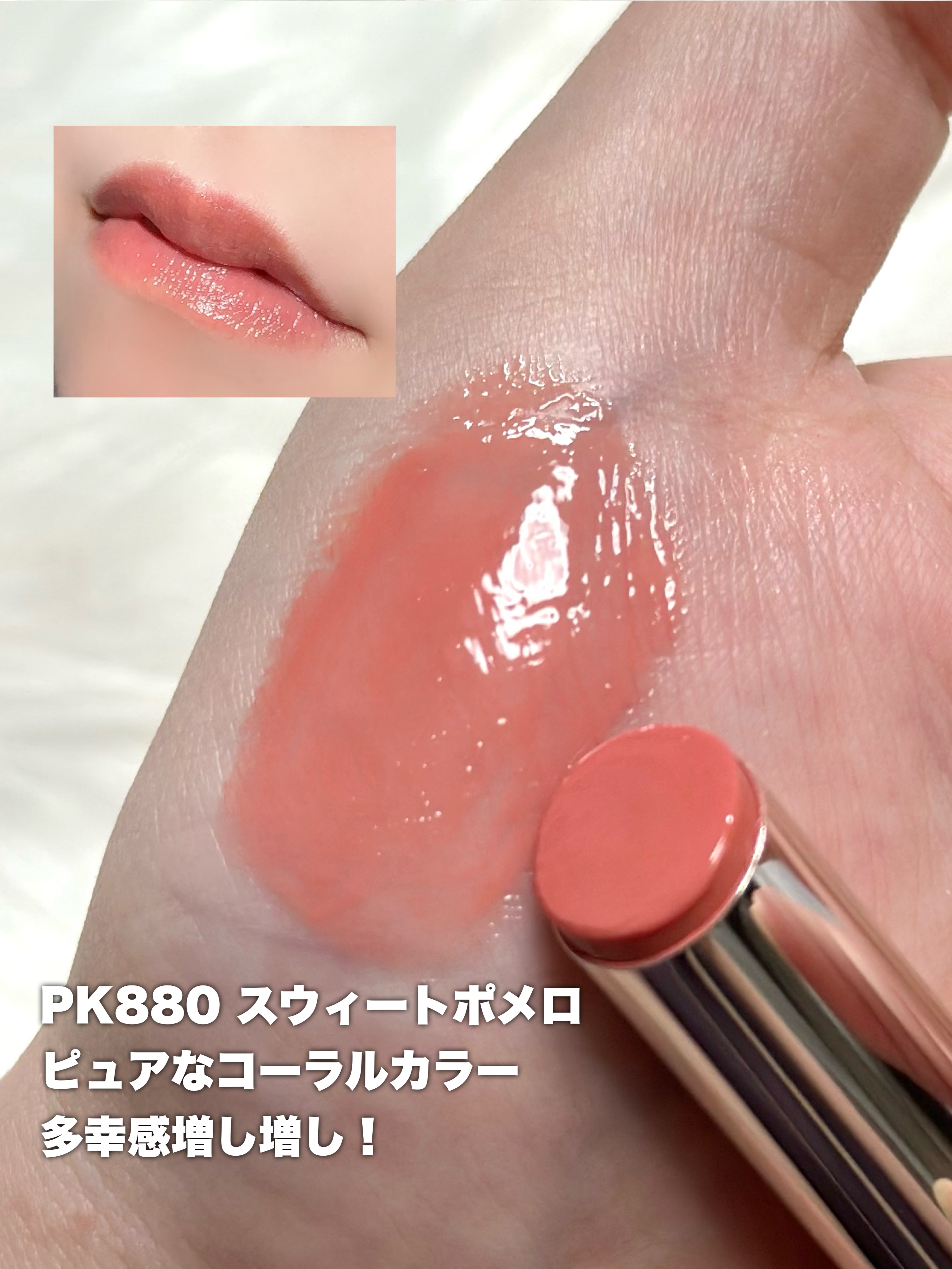 エッセンス プランプバーム/Visée/リッププランパーを使ったクチコミ（3枚目）