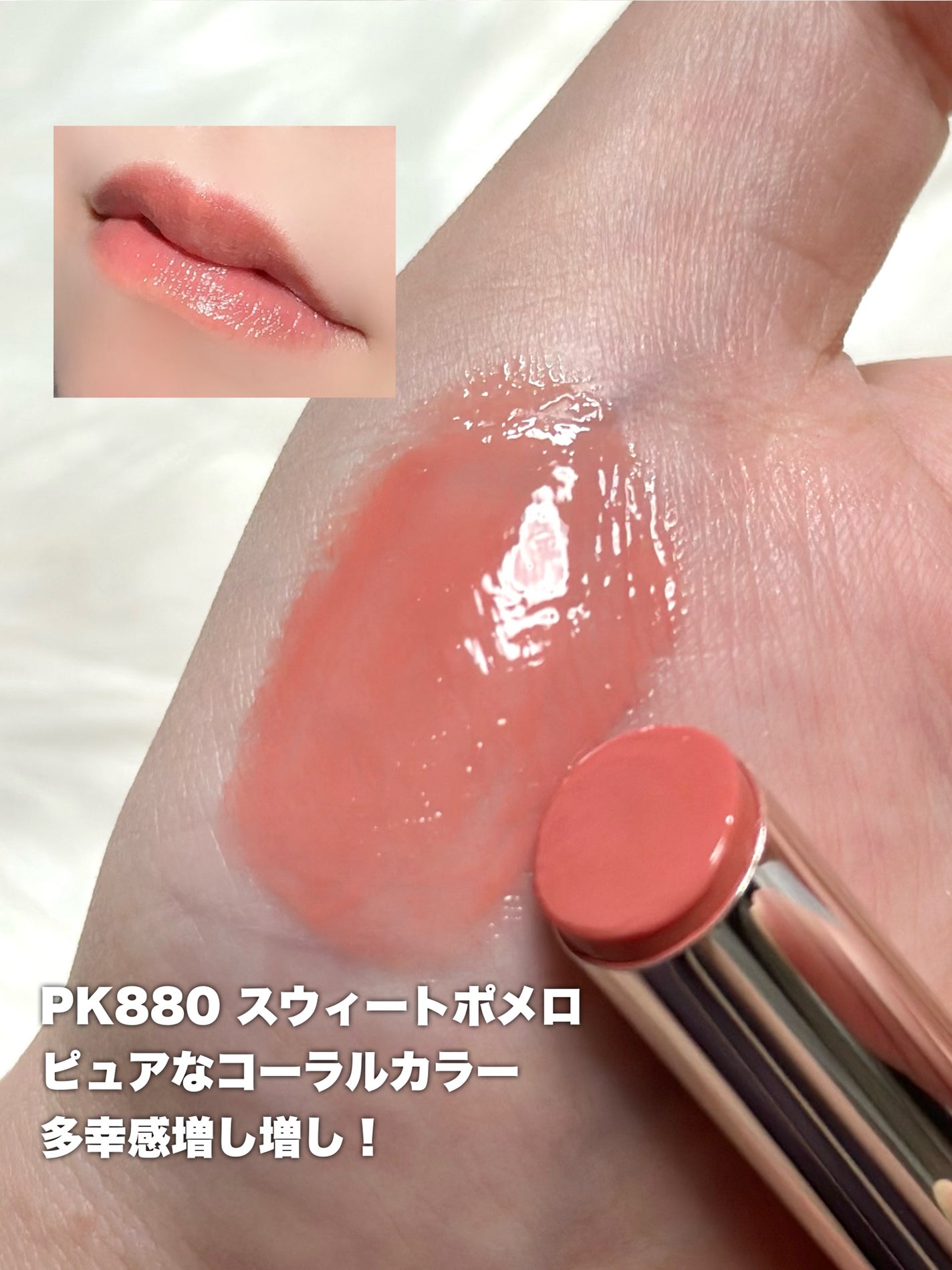 エッセンス プランプバーム/Visée/リッププランパーを使ったクチコミ(3枚目)