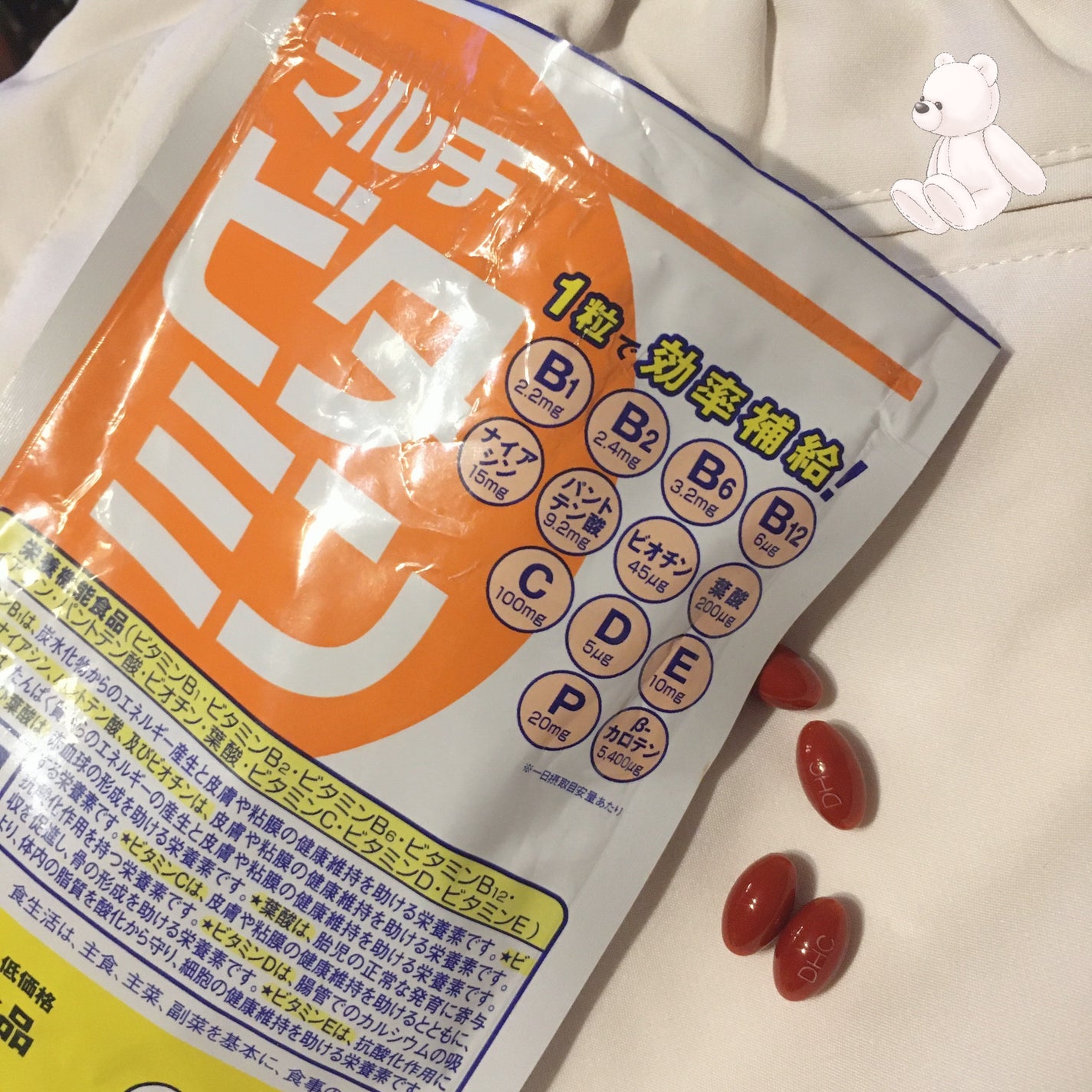 DHC マルチビタミン/DHC/美容サプリメントを使ったクチコミ(1枚目)