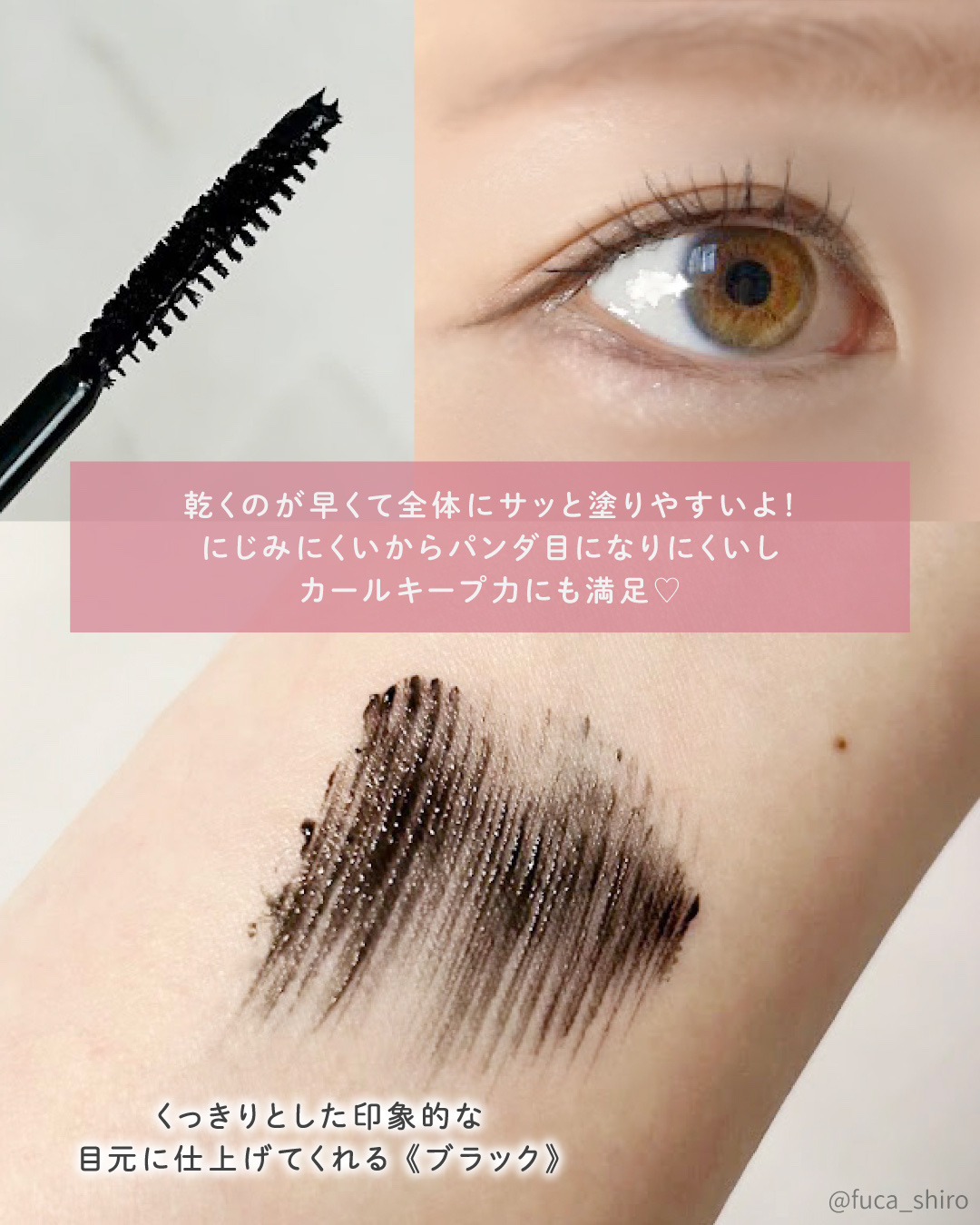 カールフィックスマスカラ/ETUDE/マスカラを使ったクチコミ（3枚目）