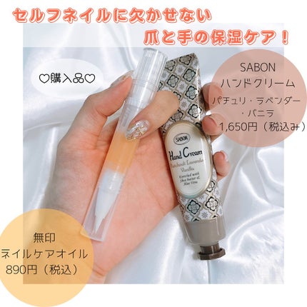 ハンドクリーム パチュリ・ラベンダー・バニラ/SABON/ハンドクリームを使ったクチコミ(1枚目)