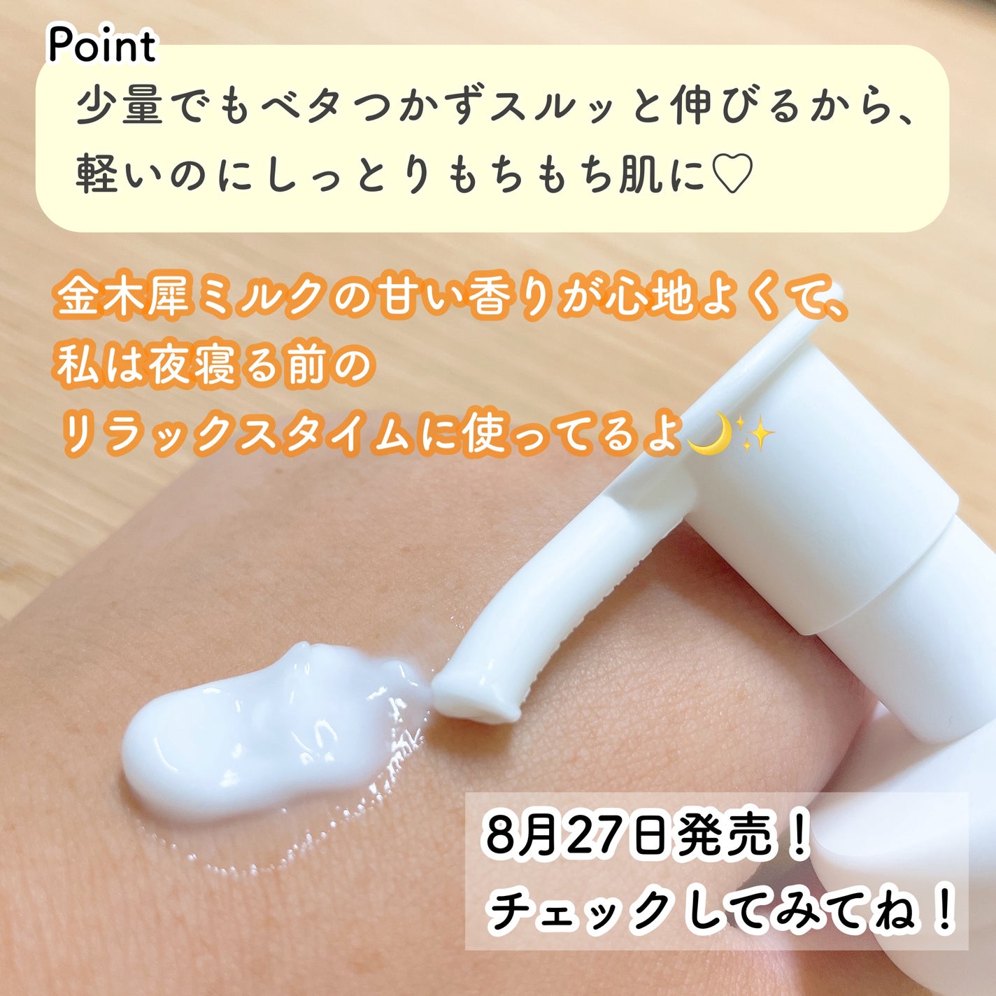 ãã£ãŒããã¢ã€ã¹ãããã£ãã«ã¯/&honey/ããã£ãã«ã¯ã䜿ã£ãã¯ãã³ãïŒ2æç®ïŒ