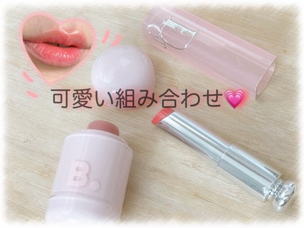 ディオール アディクト リップ グロウ/Dior/リップバームを使ったクチコミ(1枚目)