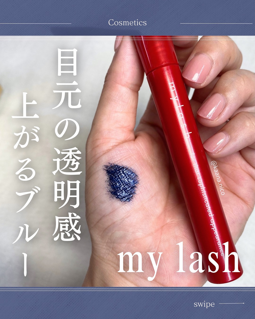 オペラ マイラッシュ アドバンスト/OPERA/マスカラを使ったクチコミ（1枚目）