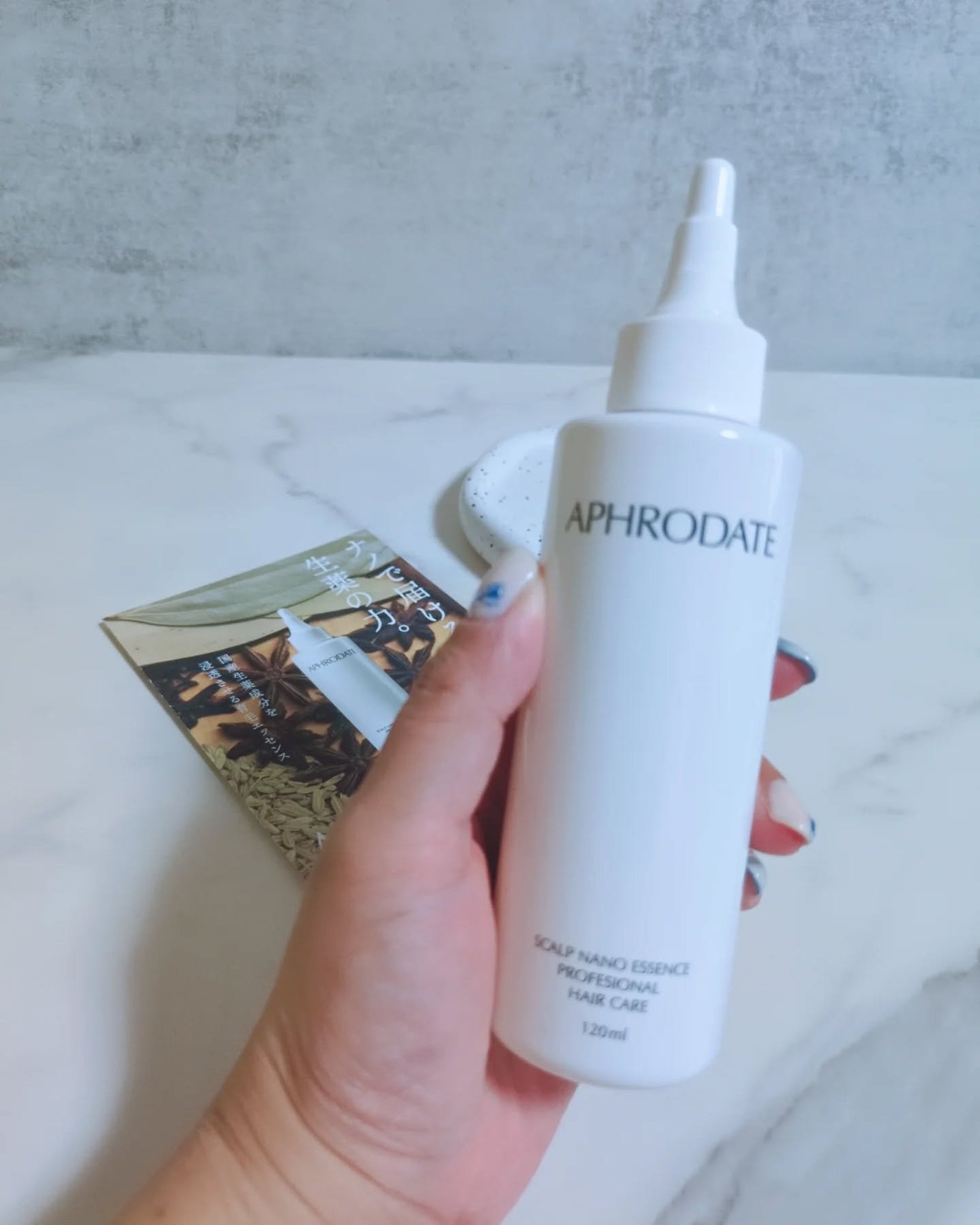 みぃ on LIPS 「アフロダーテ スカルプナノエッセンス 120ml【医薬部外品】..」(2枚目)