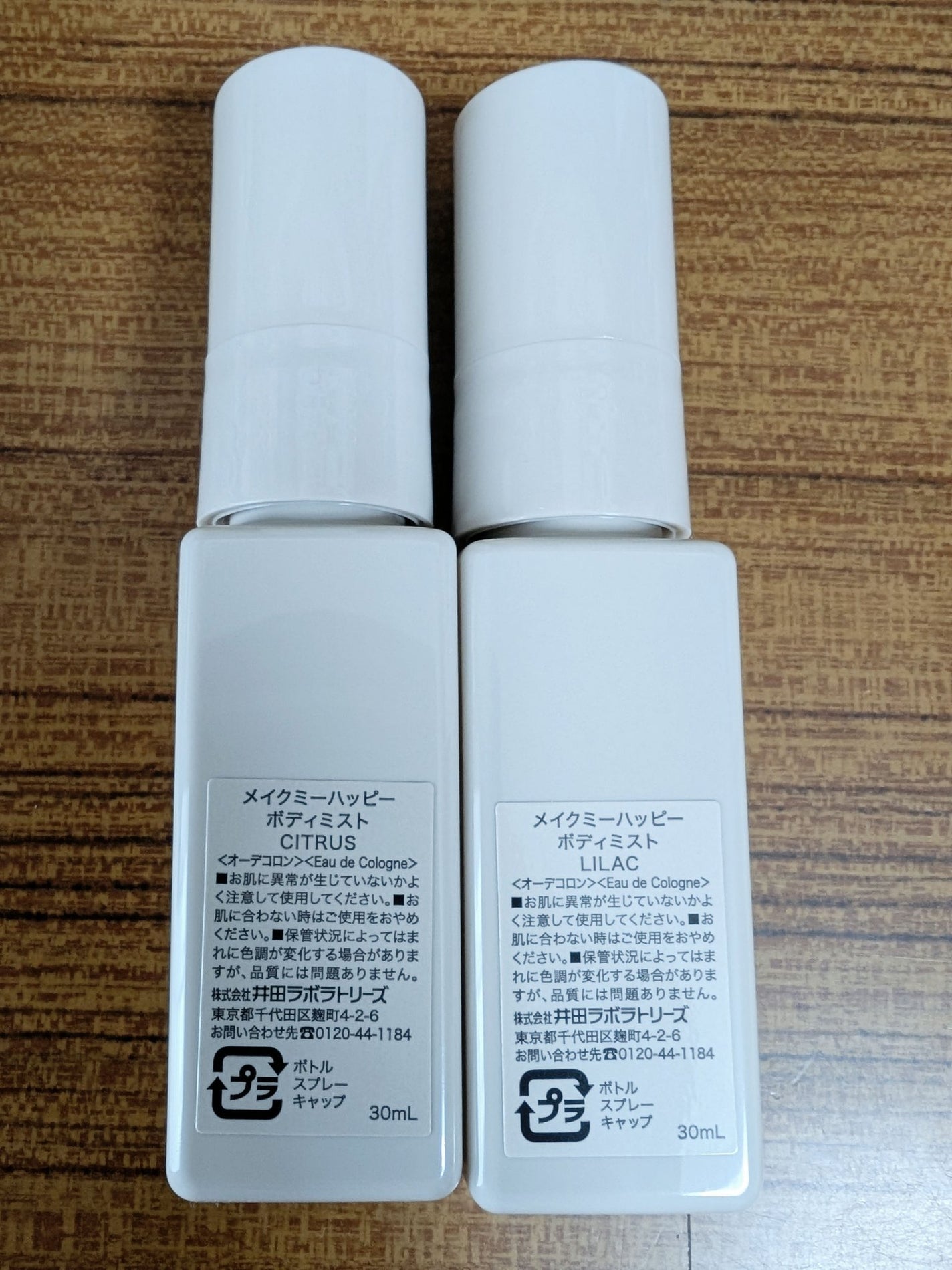 メイクミーハッピー ボディミスト CITRUS/キャンメイク/香水を使ったクチコミ(4枚目)