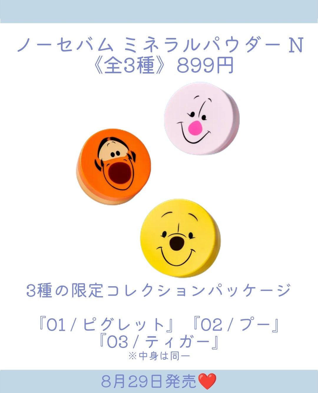 キャノーラハニー ディープモイスチャー リップバーム/innisfree/リップケアを使ったクチコミ(3枚目)