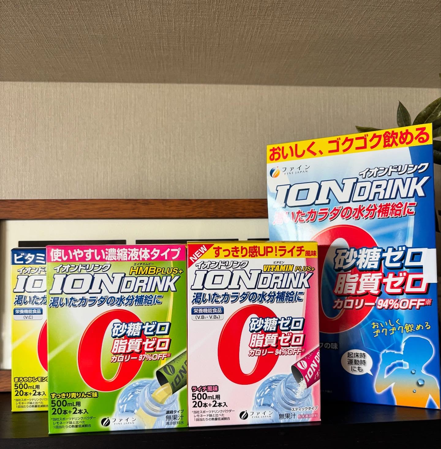 ゴルフの時の必需品！
水分補給におすすめのイオンドリンク✨️

ファインイオンドリンク

砂糖ゼロ・脂質ゼロの、すっきりイオンドリンク♪

水に溶かして飲む粉末タイプの水分補給飲料。

砂糖ゼロのヘルシー設計なので毎日の水分補給にもおすすめ