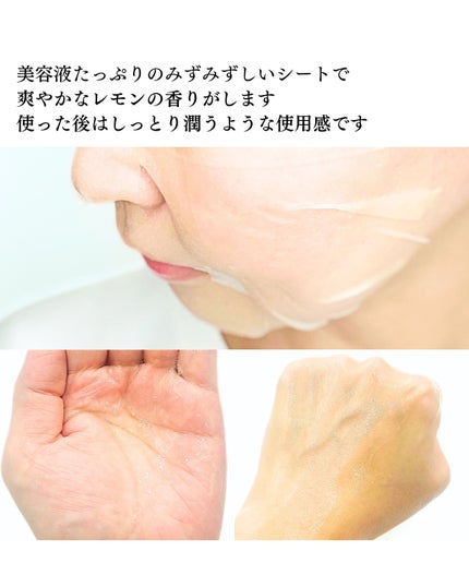 レチノールマスクパック 1枚/APLIN/シートマスク・パックの画像