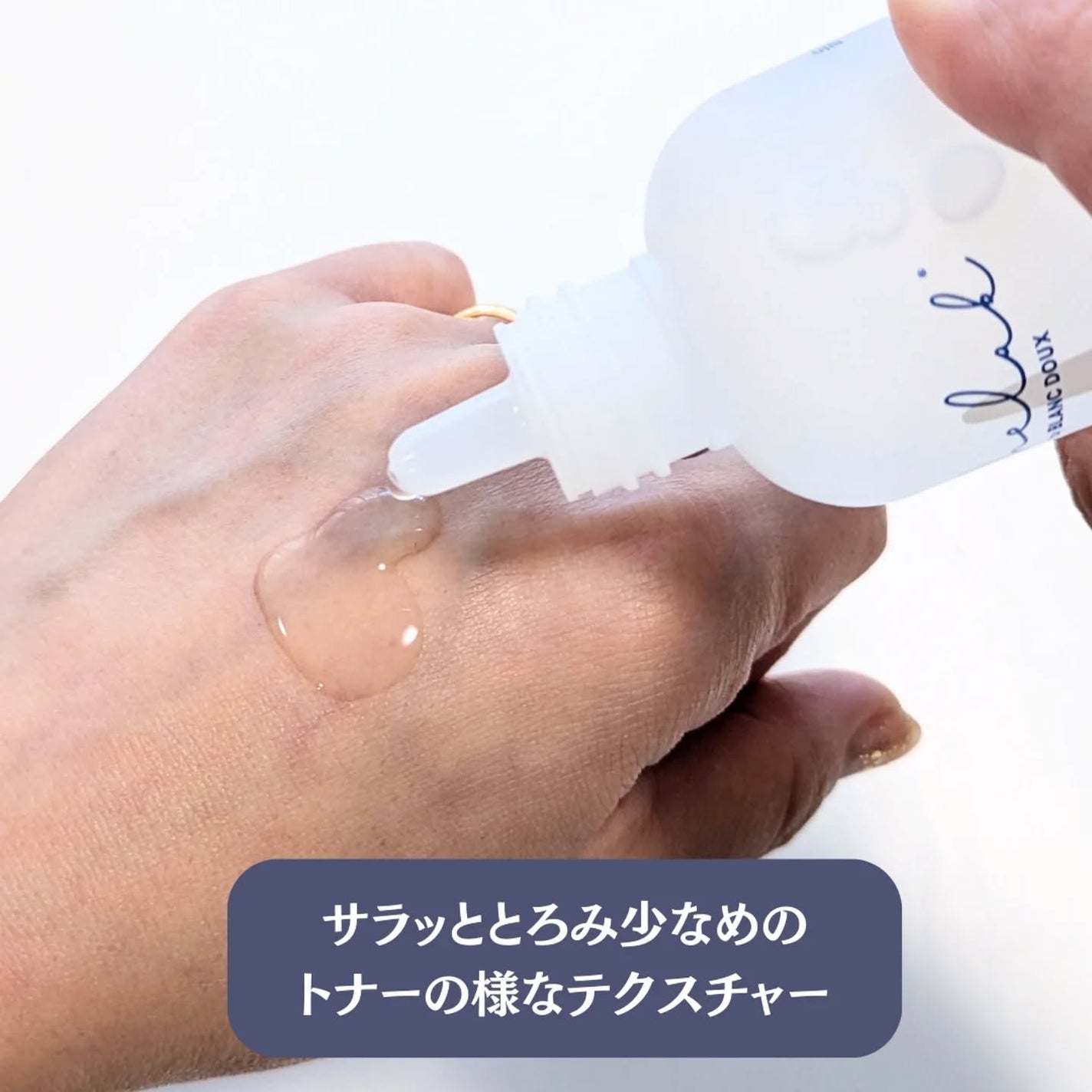 水分ディープグローセラム/THE LAB by blanc doux(ザラボバイブランドゥ)/ブースター・導入液を使ったクチコミ(3枚目)