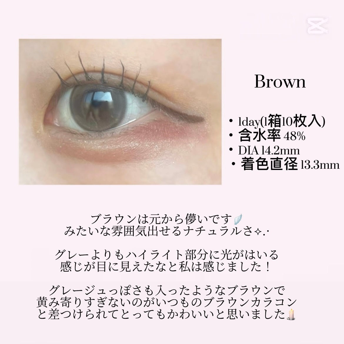 Glowy Tear 1day/OLENS/ワンデー(1DAY)カラコンを使ったクチコミ(3枚目)