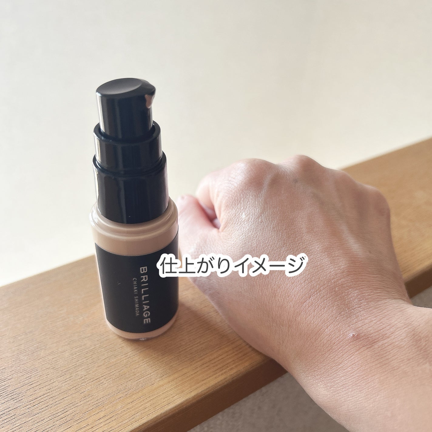 ラディアント ロングステイ リキッドファンデーション/ブリリアージュ/リキッドファンデーションを使ったクチコミ(4枚目)