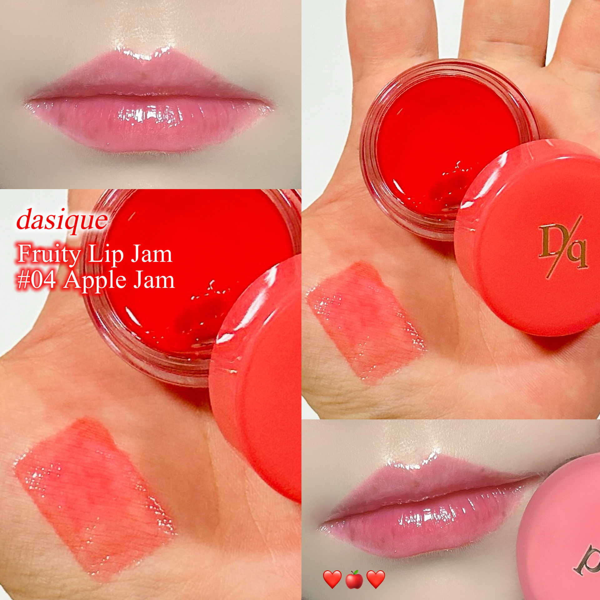 フルーティーリップジャム/dasique/リップバームを使ったクチコミ（1枚目）