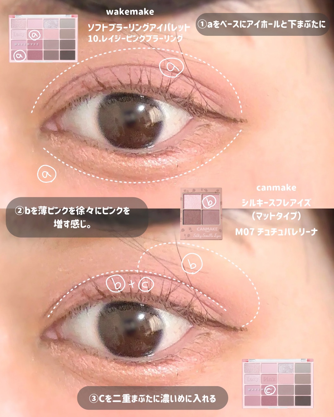 ソフトブラーリングアイパレット/wakemake/アイシャドウパレットを使ったクチコミ（3枚目）
