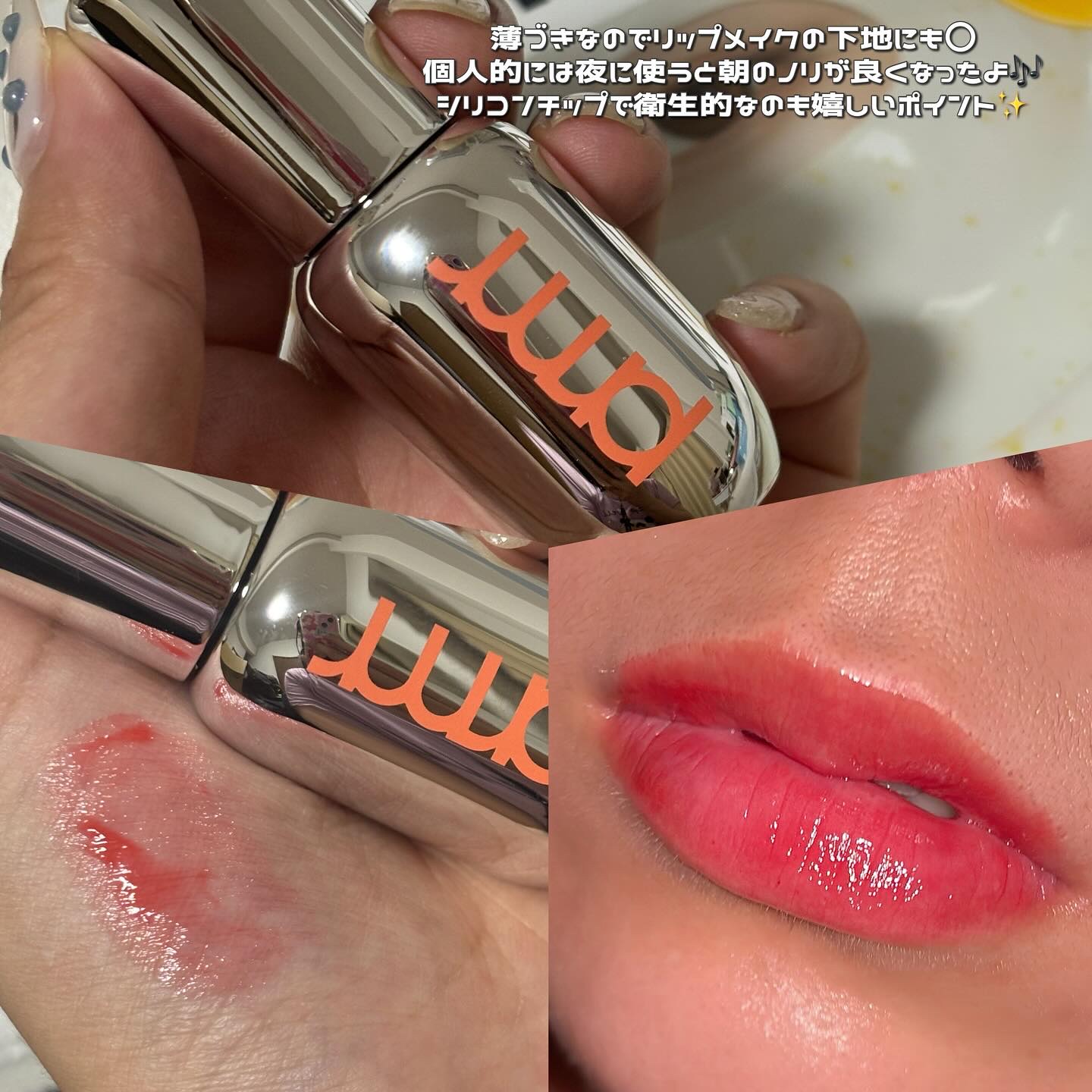 を使ったクチコミ（2枚目）