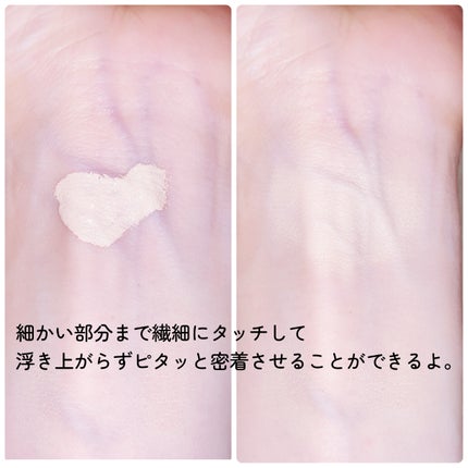 THE TOOL LAB 超密着コンシールデュオ/THE TOOL LAB/その他キットセットを使ったクチコミ(6枚目)