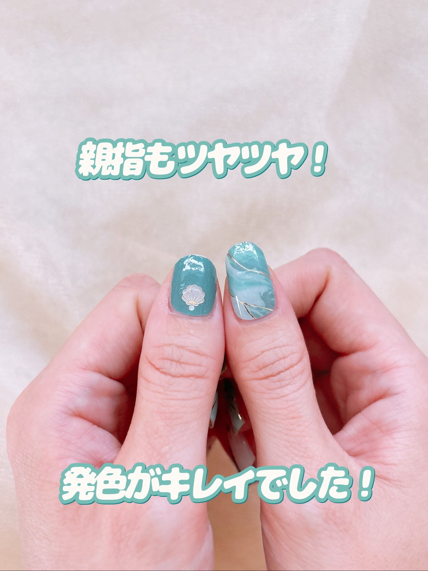 オーバルネイルシール/DAISO/ネイルシールを使ったクチコミ(8枚目)