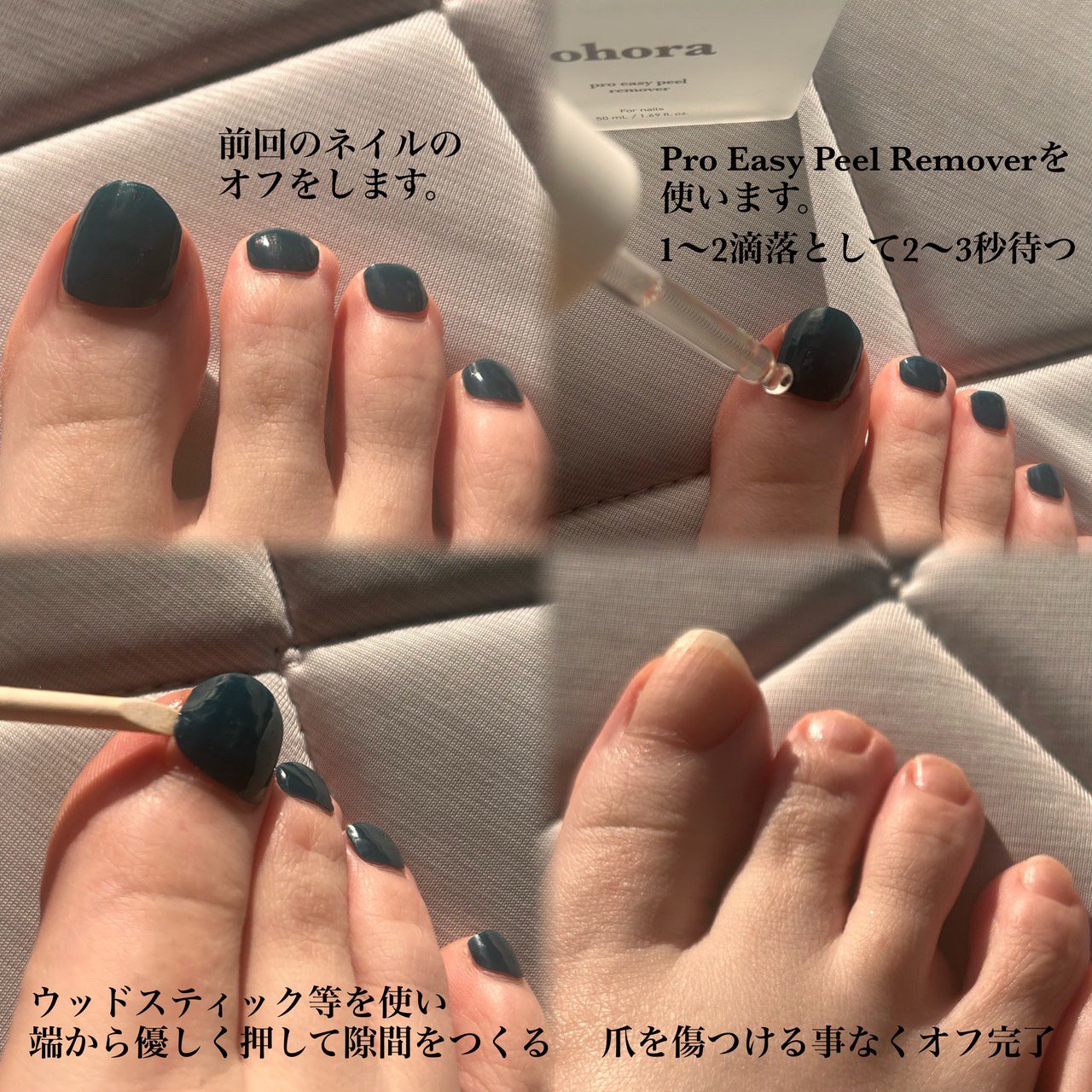 セミキュアジェルネイル(ペディキュア)/ohora/ネイルシールを使ったクチコミ（2枚目）