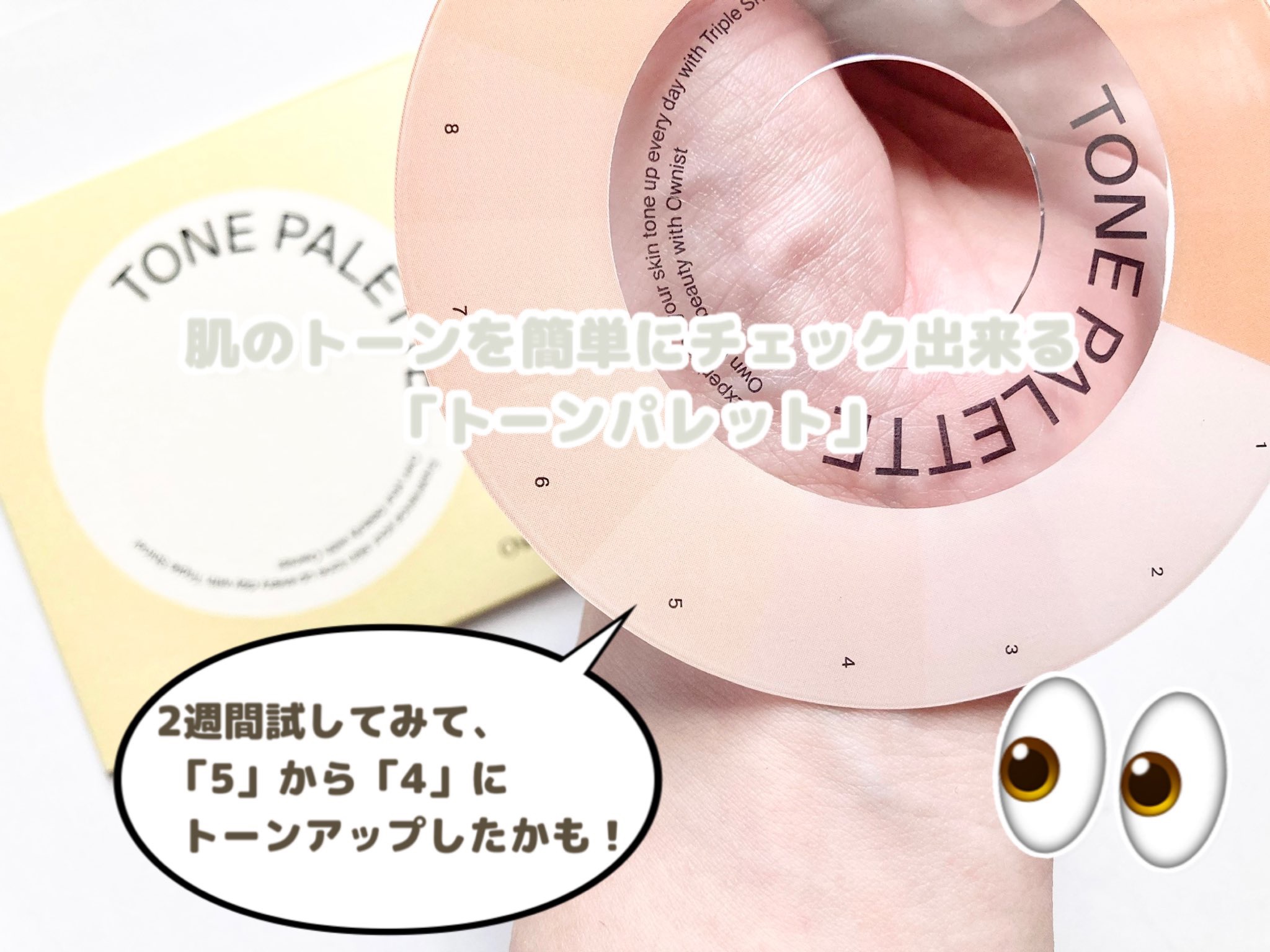 トリプルシャイン グレープ/Ownist/美容サプリメントを使ったクチコミ（3枚目）