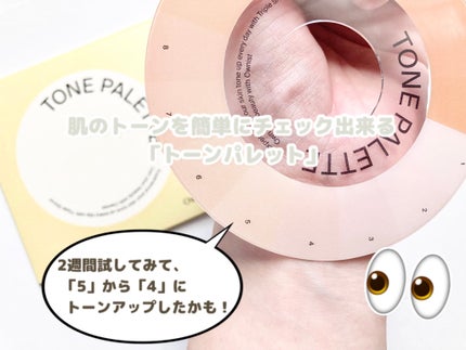 トリプルシャイン グレープ/Ownist/美容サプリメントを使ったクチコミ(3枚目)