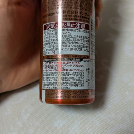 ベビーベール ヘアフレグランス フローラルシャボン/マンダム/ヘアミストを使ったクチコミ(4枚目)