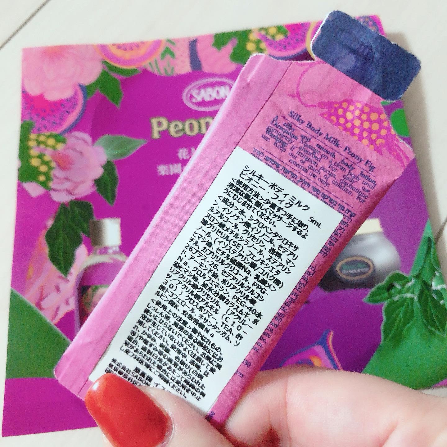 シルキーボディミルク/SABON/ボディミルクを使ったクチコミ（3枚目）