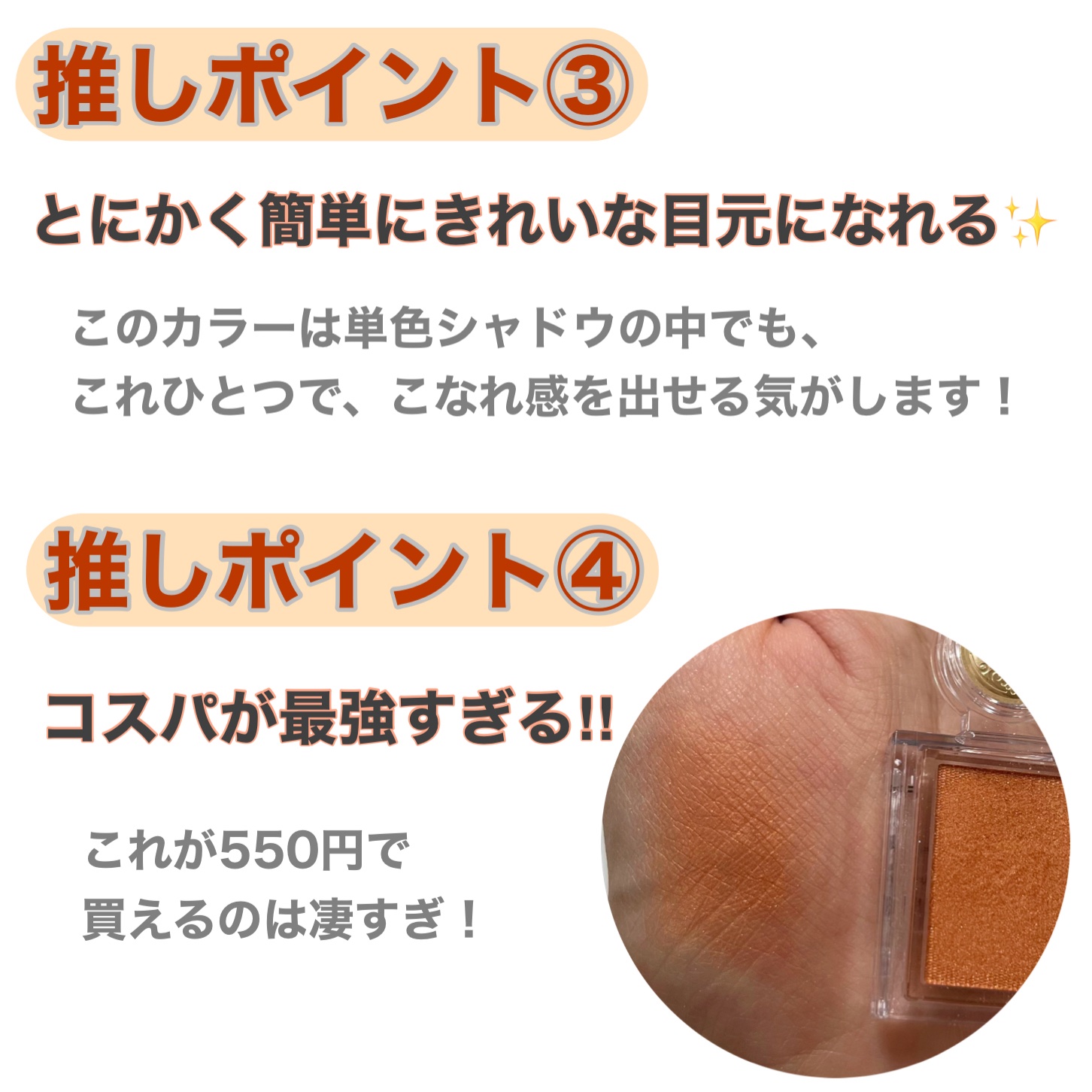 シャドーカスタマイズ/MAJOLICA MAJORCA/単色アイシャドウを使ったクチコミ（3枚目）