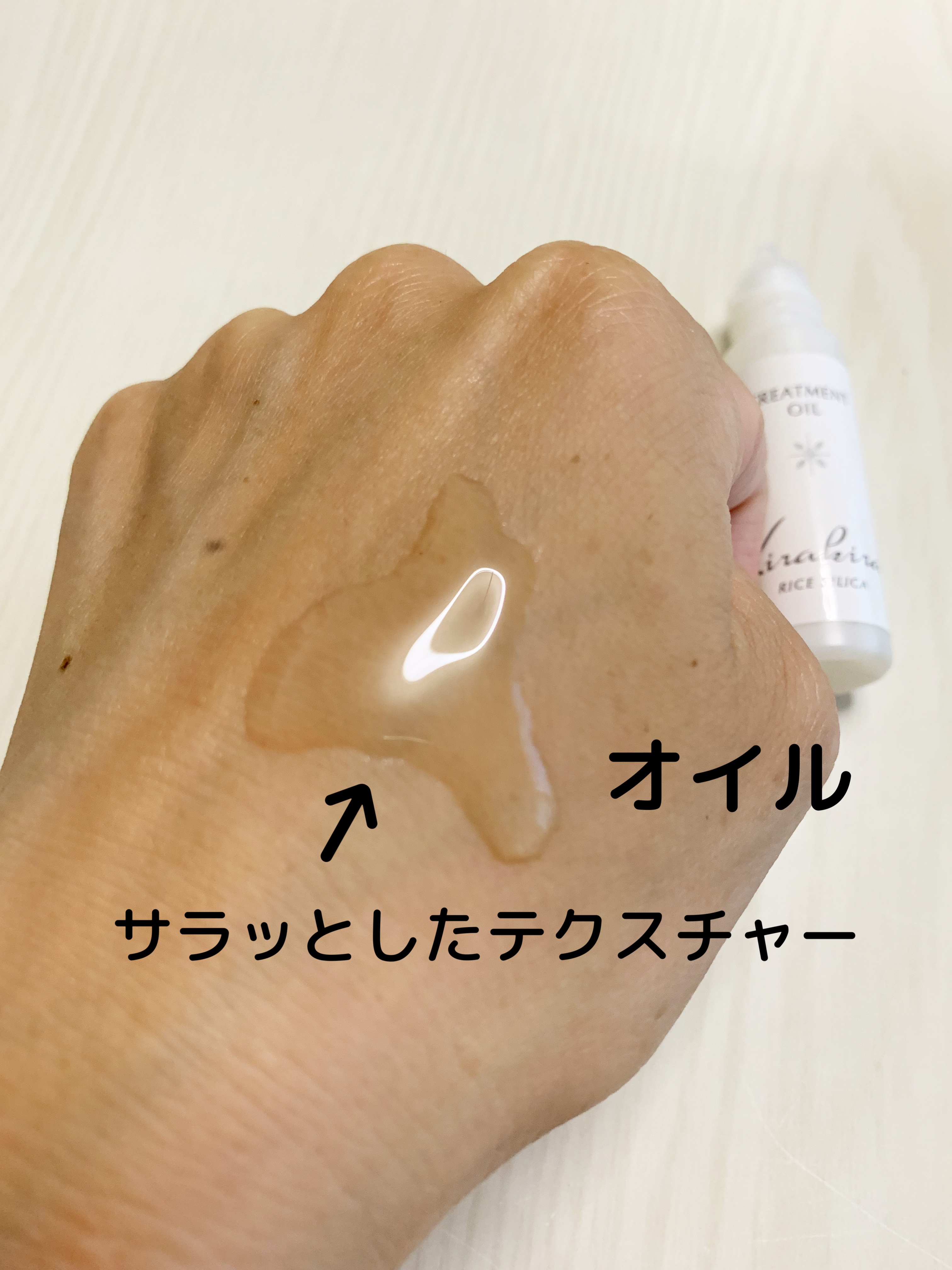 BEAUTIFUL SILICA トリートメントオイルのクチコミ「KIRAKIRAトラベルセット 

2025年7月24日発売の高機能自然派スキンケアシリーズで.....」（2枚目）