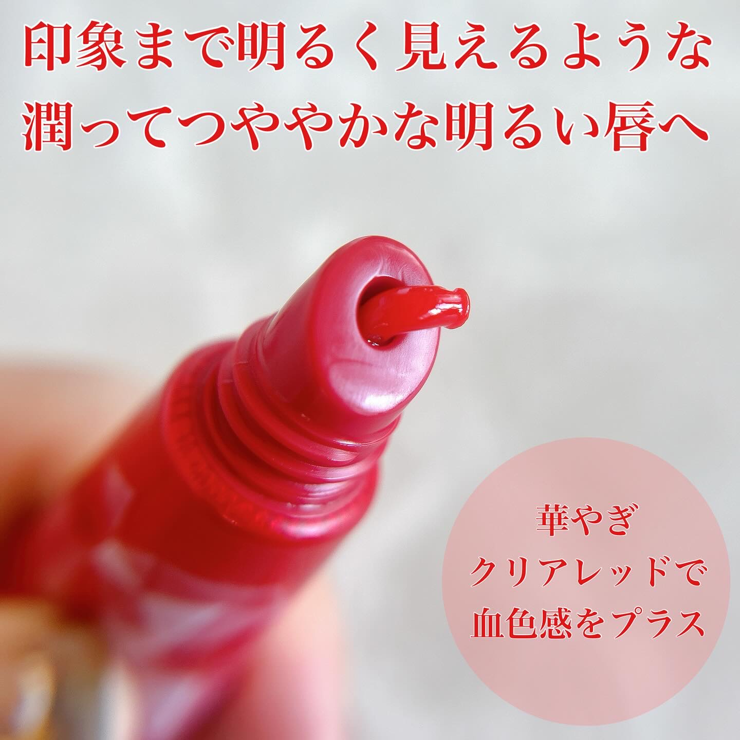 アルブラン リップセラムバーム/ALBLANC/リップバームを使ったクチコミ（2枚目）