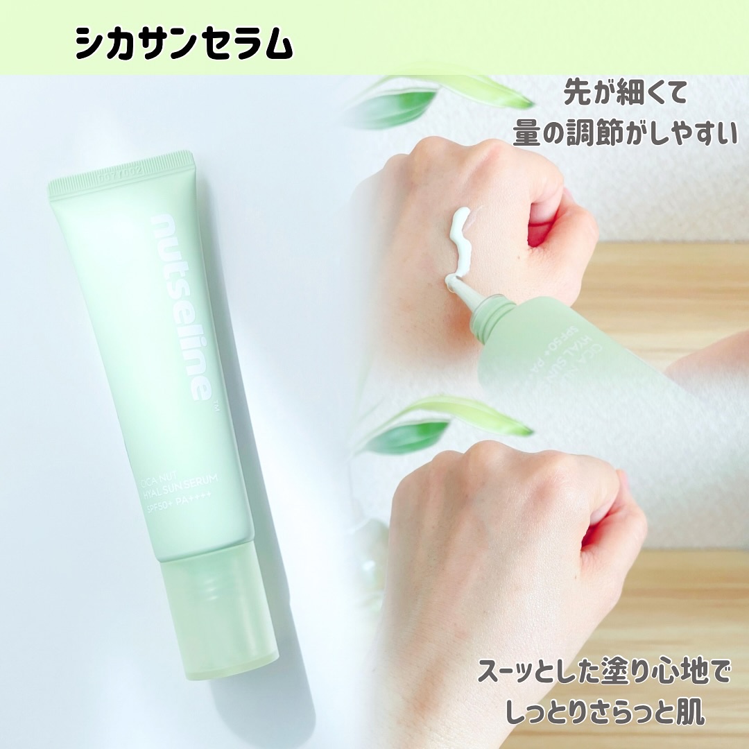 CICA NUT CALMING PAD/nutseline/トナーパッドを使ったクチコミ（3枚目）