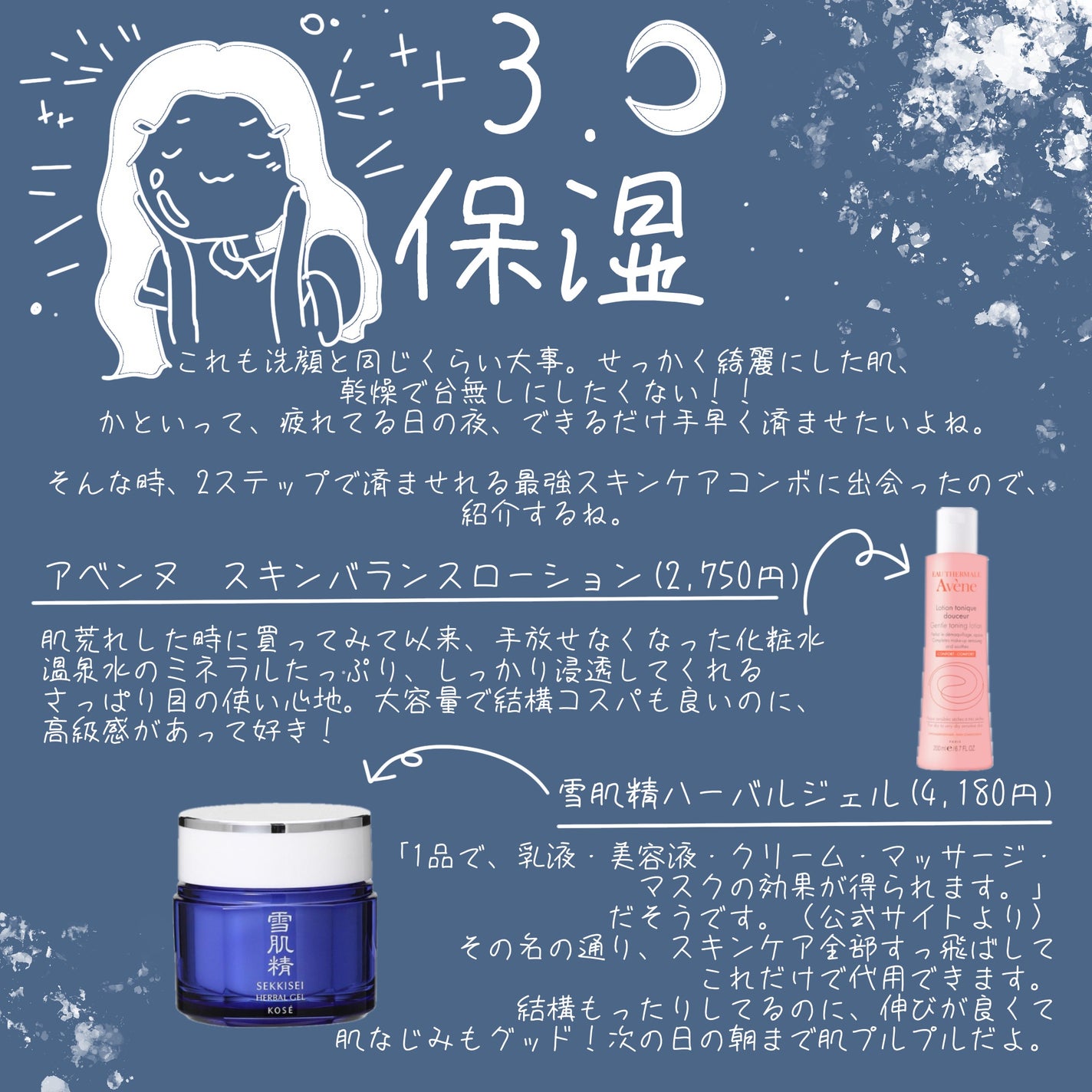 マイルドクレンジング オイル/ファンケル/オイルクレンジングを使ったクチコミ(6枚目)