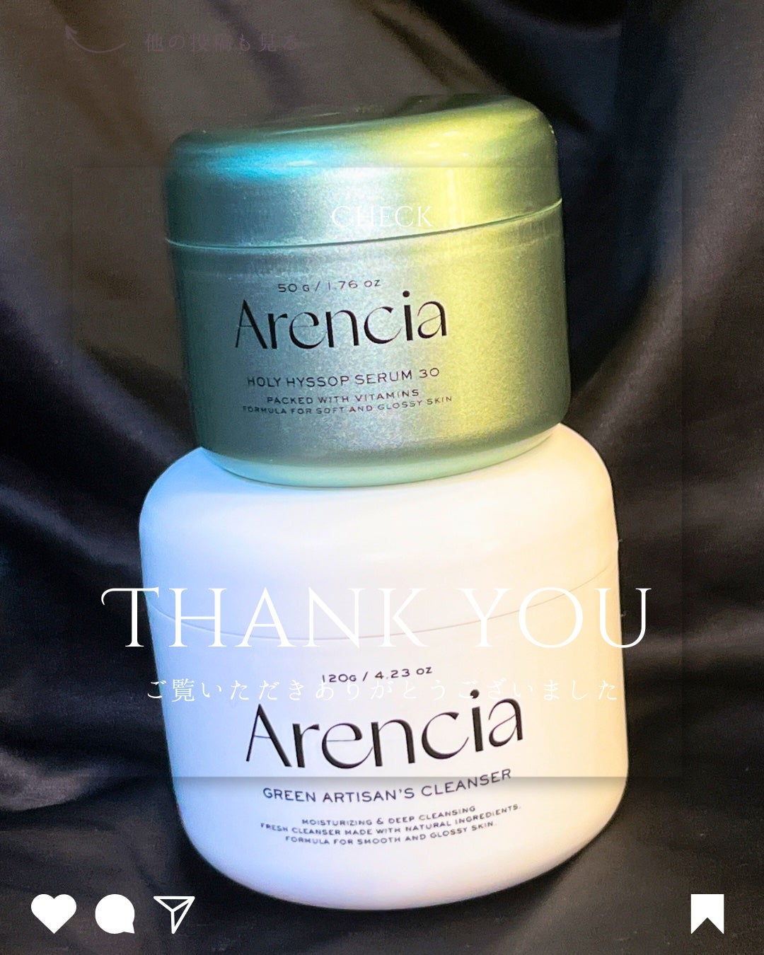 プレミアムもちソープ「グリーンアルティザン」/アレンシア/その他洗顔料を使ったクチコミ(4枚目)