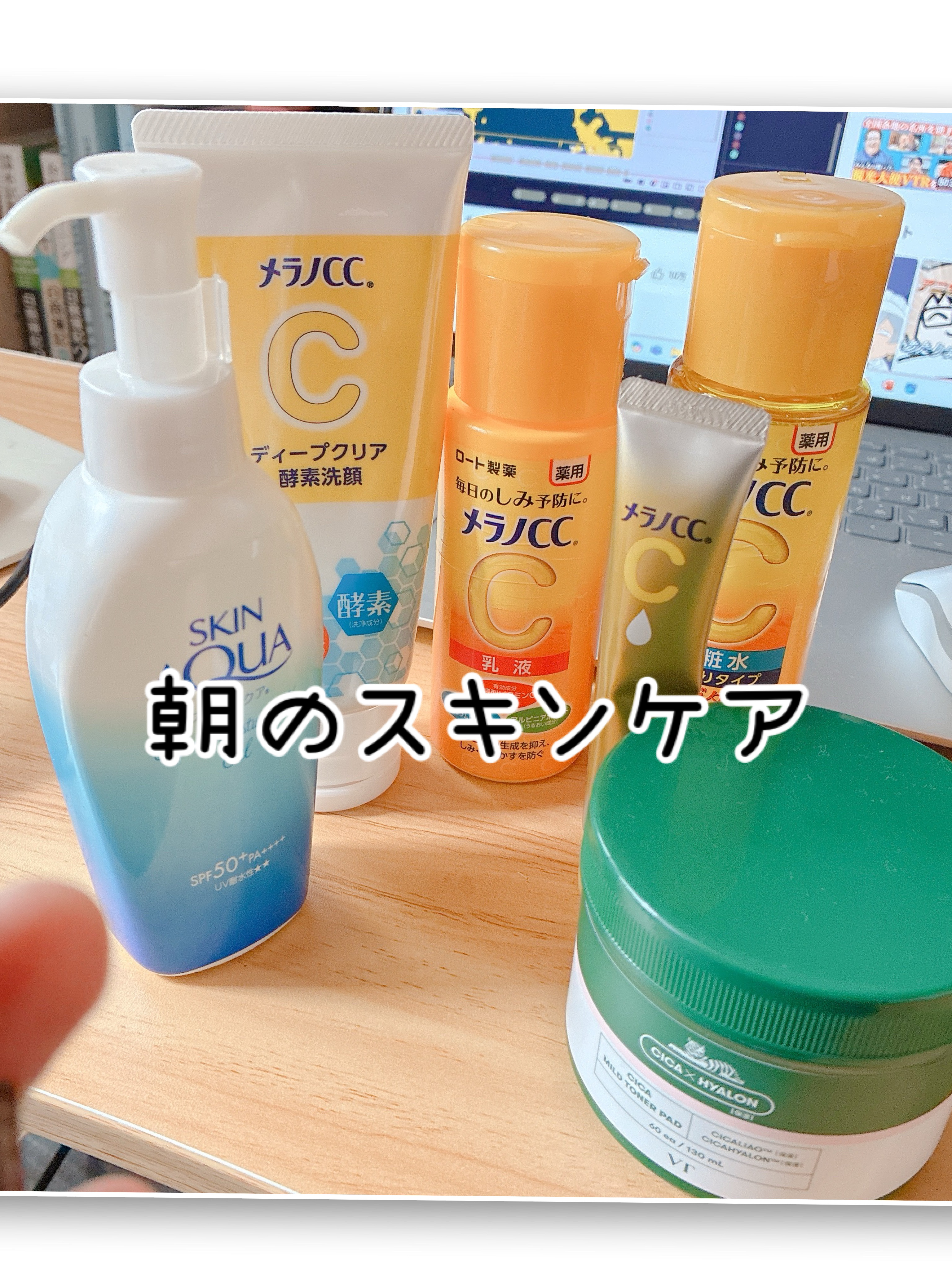 スキンアクア スーパーモイスチャージェル/スキンアクア/日焼け止めジェルを使ったクチコミ（1枚目）