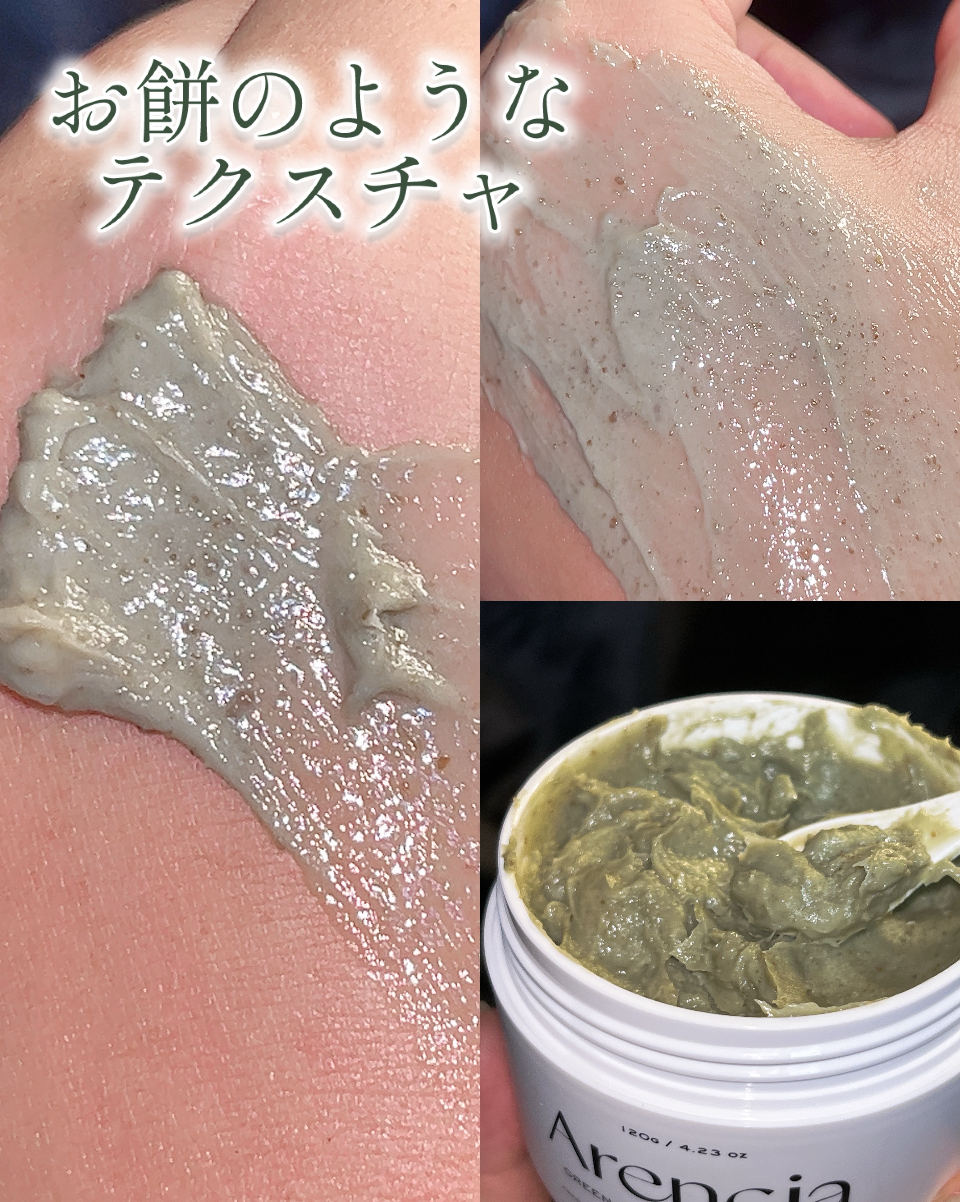 プレミアムもちソープ「グリーンアルティザン」/アレンシア/その他洗顔料を使ったクチコミ（3枚目）